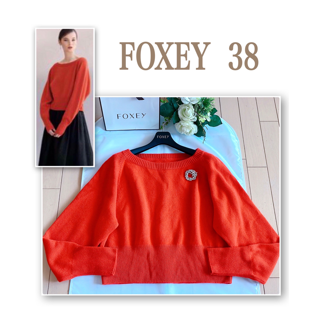 FOXEY  ドラジェカシミヤセーター38 極美品　Rene