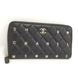 シャネル(CHANEL)のCHANEL マトラッセ ラウンドファスナー 長財布 レザー ブラック(財布)