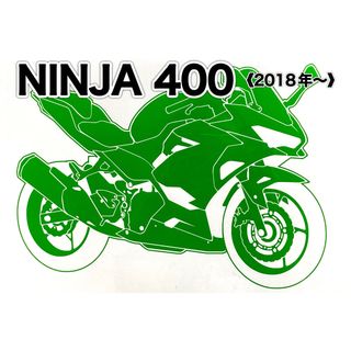 Ninja400《2018年～》 車体 カッティングステッカー(車外アクセサリ)