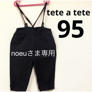 テータテート(tete a tete)のテータテートサロペット(パンツ/スパッツ)