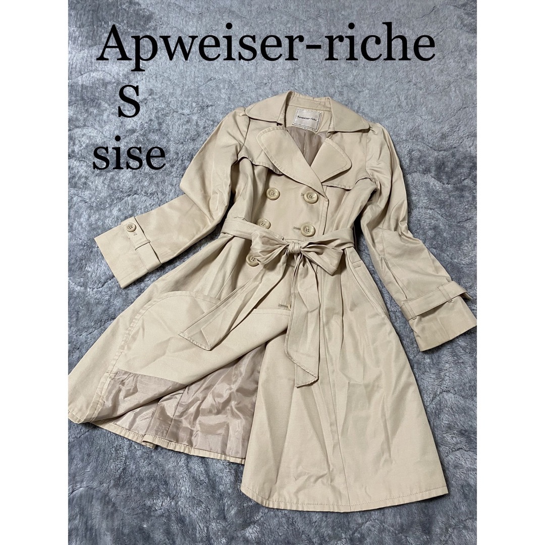 Apuweiser-riche - アプワイザーリッシェ トレンチコート S 小さい ...