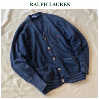 ラルフローレン(Ralph Lauren)のポロ ラルフローレン ロゴ刺繍 コットン ニット カーディガン 紺 ネイビー(カーディガン)