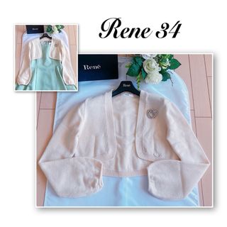 Rene 上質カシミヤ100ボレロ34 極美品　foxey