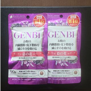 優光泉 梅味 レギュラーボトル 1200ml 4本セットの通販|ラクマ