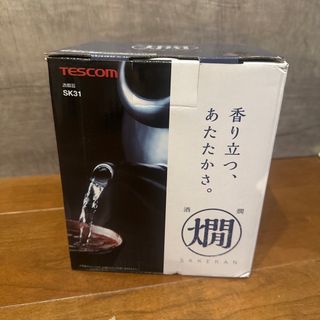 テスコム(TESCOM)のテスコム 酒燗器 SK31(1台)(アルコールグッズ)