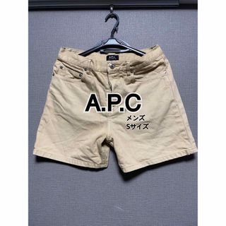 A.P.C  アーペーセー　半ズボン　膝上短パン　ショートパンツ(ショートパンツ)