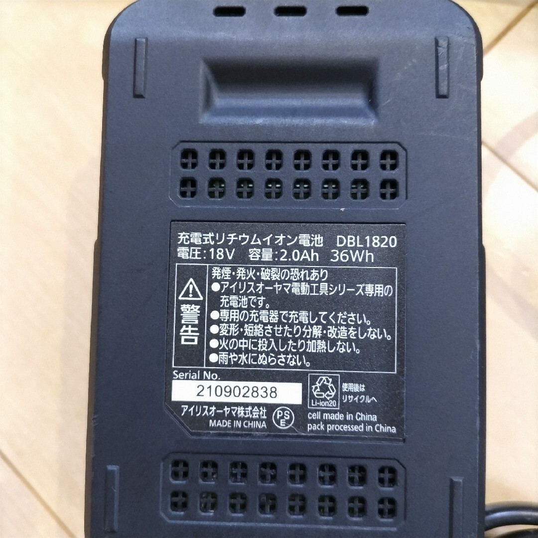 アイリスオーヤマ(アイリスオーヤマ)のアイリスオーヤマ ブロワー 18V その他のその他(その他)の商品写真