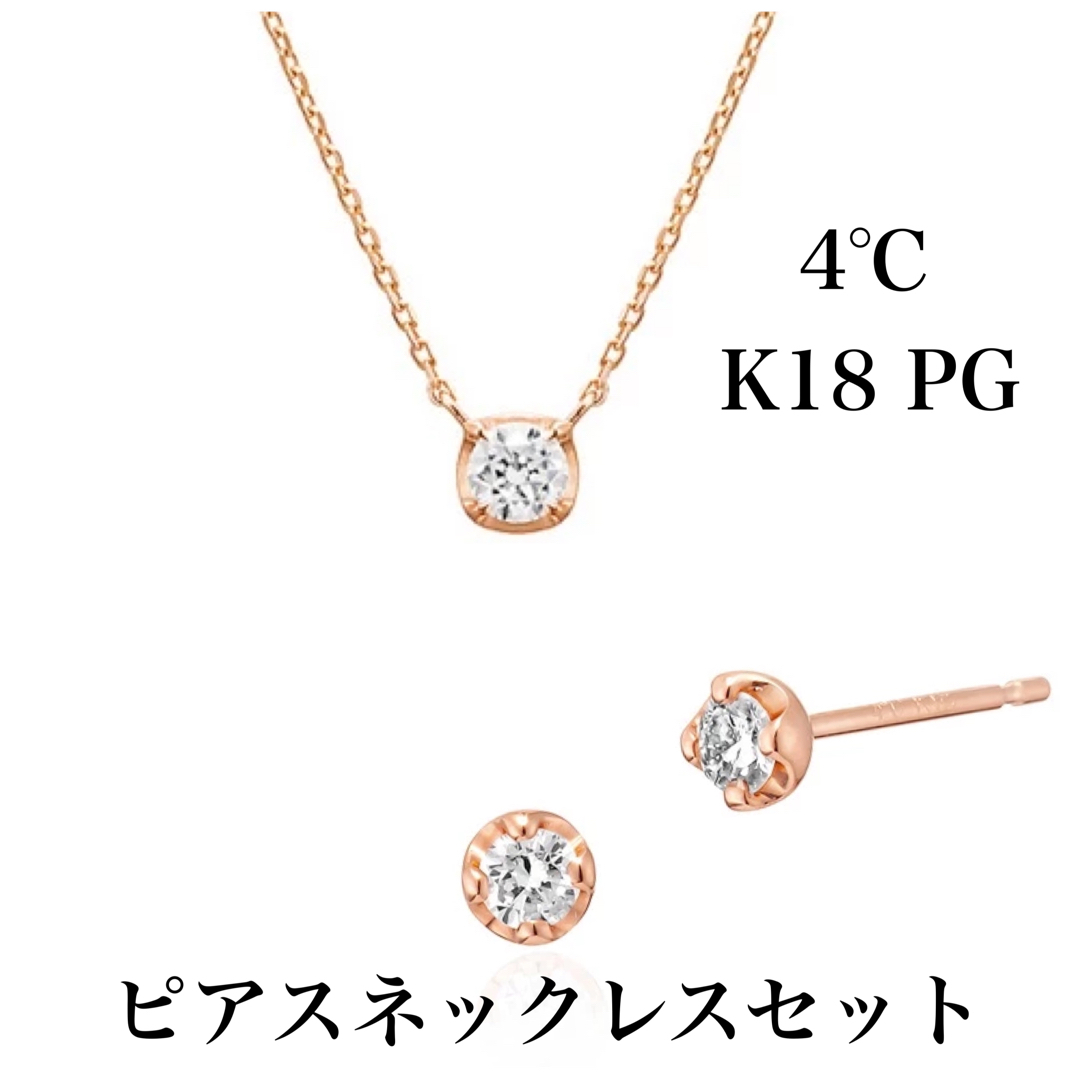 美品☆ピンクローズ  K18  ピンクゴールド  ネックレス