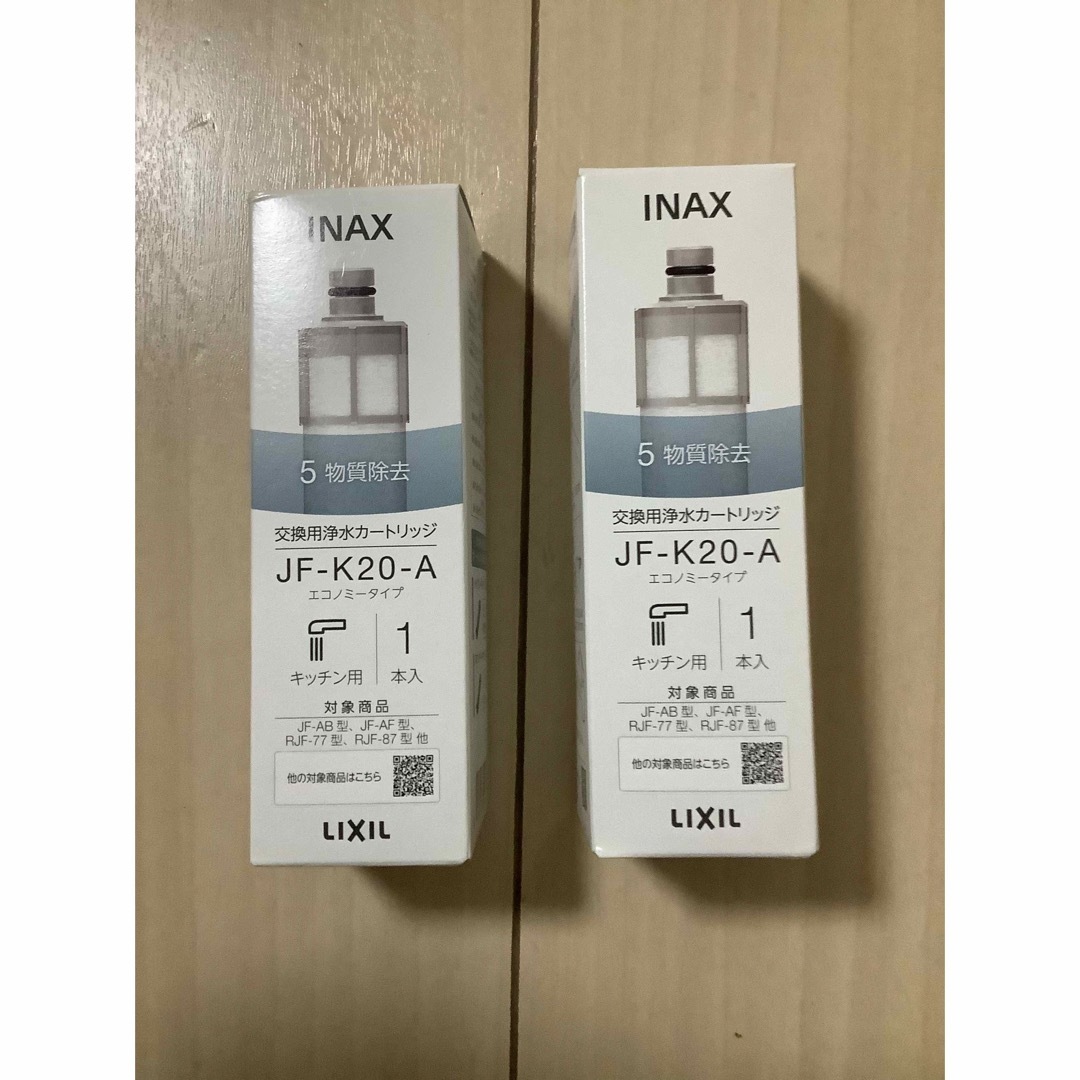 【正規品】LIXIL・INAX 交換用浄水カートリッジ エコノミータイプ　2本入インテリア/住まい/日用品