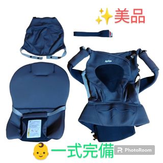 アップリカ(Aprica)の【美品/一式完備】アップリカ　コアラ メッシュプラスAB　4WAY抱っこひも(抱っこひも/おんぶひも)