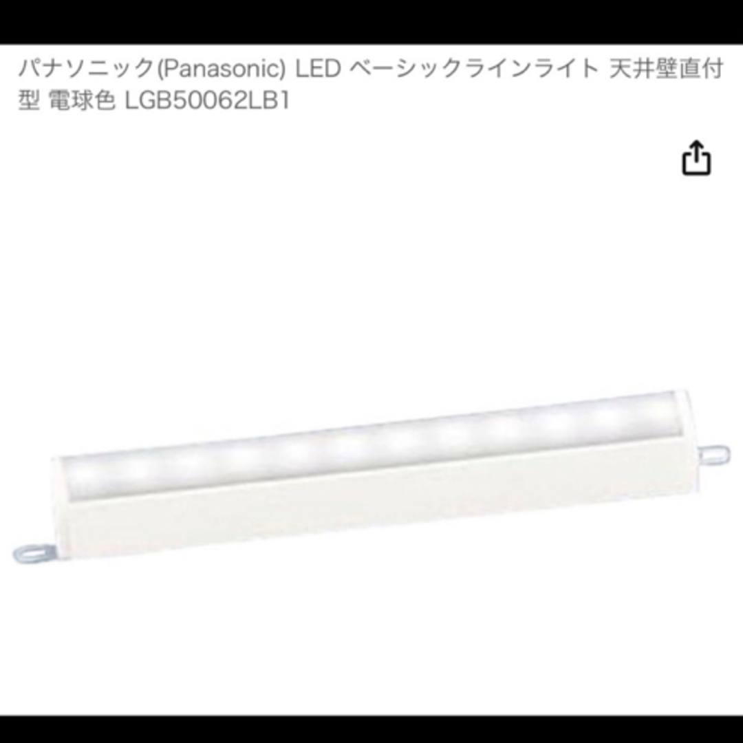 パナソニック(Panasonic) LED ベーシックラインライト | フリマアプリ ラクマ