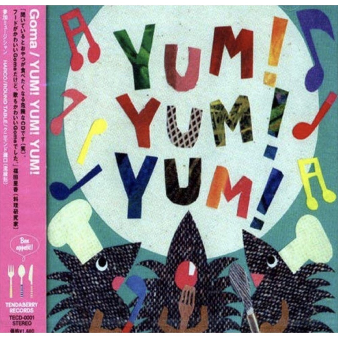 Goma　YUM! YUM! YUM!  ROUND TABLE HARCOポップス/ロック(邦楽)