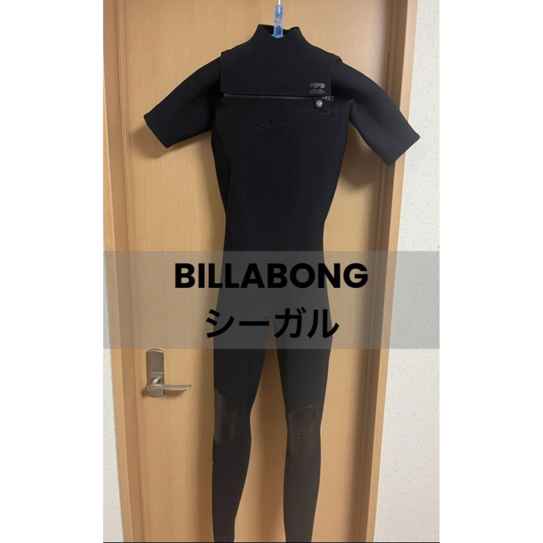 BILLABONGシーガル