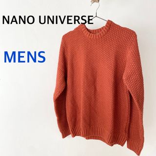 ナノユニバース(nano・universe)のNANO UNIVERSE ナノユニバース　オレンジ　ニット　トップス(ニット/セーター)