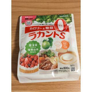 サラヤ(SARAYA)のサラヤ ラカントS 自然派甘味料 顆粒 800g(調味料)