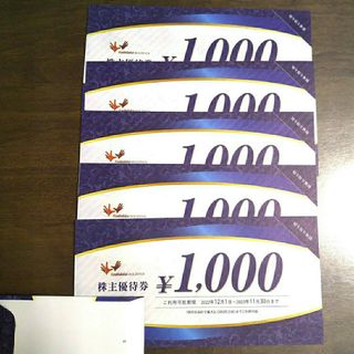 コシダカ 株主優待 5000円分(その他)