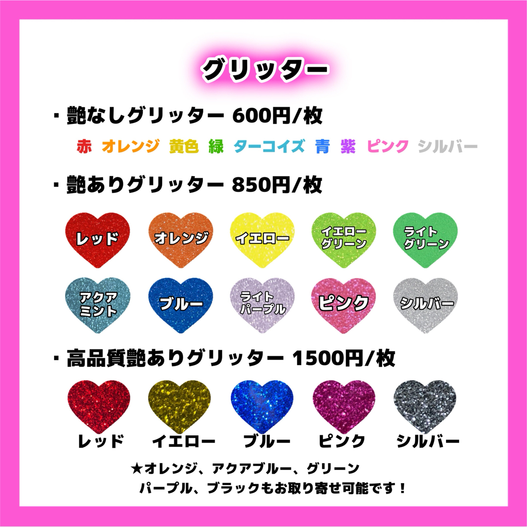 中島健人 2連 蛍光 ファンサ うちわ文字 「健人」 Sexy Zoneの 中島健人 2連 蛍光 ファンサ うちわ文字 「健人」 Sexy Zoneの