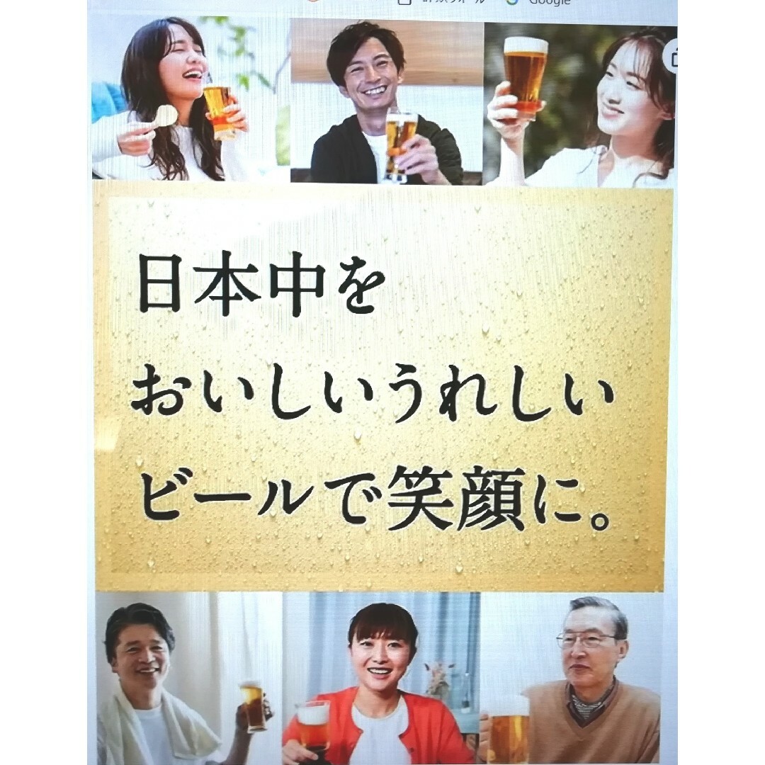 キリン(キリン)のはな様専用》キリン一番搾り生ビール350/500ml各24缶/2箱セット 食品/飲料/酒の酒(ビール)の商品写真