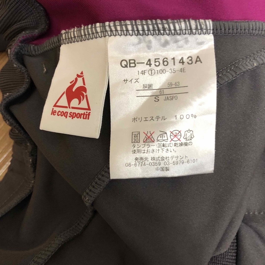 le coq sportif - le coq sportif ルコック レディース ジャージ le coq sportif - le coq sportif ルコック レディース ジャージ