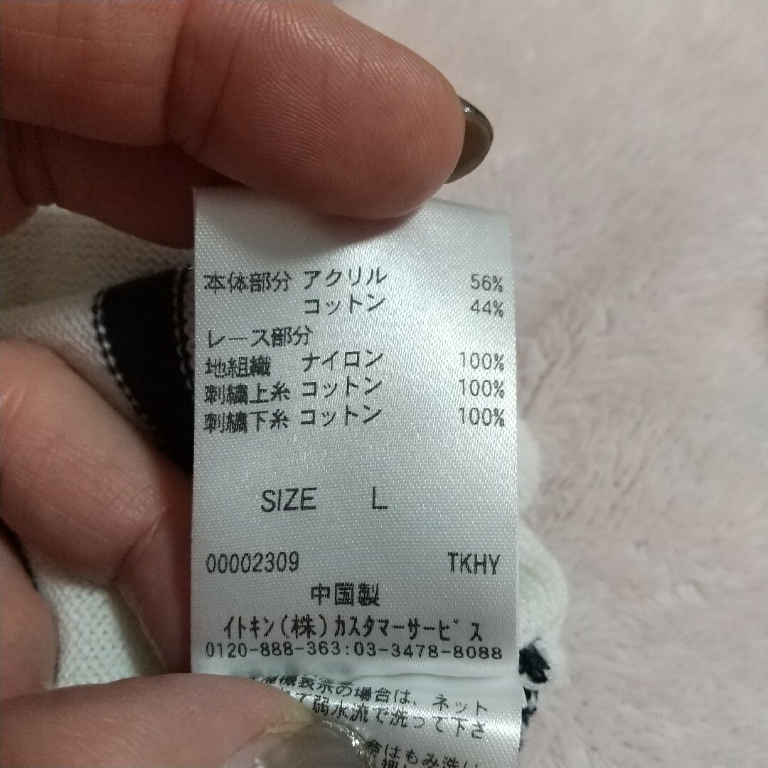 #サマーニット レディースのトップス(ニット/セーター)の商品写真