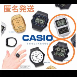 カシオ(CASIO)のガチャ CASIO ウォッチリングコレクション(その他)