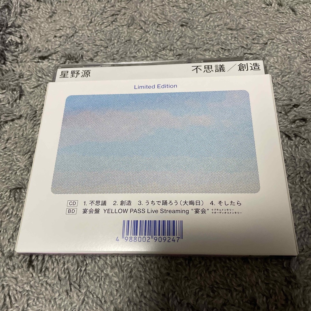 結婚式　BGM CD エンタメ/ホビーのCD(ポップス/ロック(邦楽))の商品写真