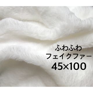 ファーの通販 1,000点以上(ハンドメイド) | お得な新品・中古・未