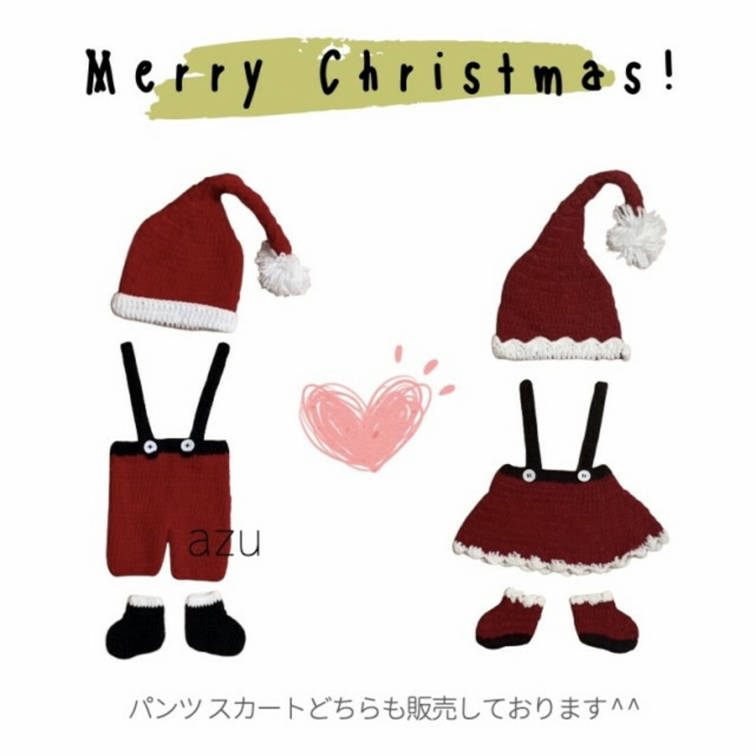 ⭐️ベビー服 赤  ニット サンタ スカート セット クリスマス コスプレ キッズ/ベビー/マタニティのベビー服(~85cm)(スカート)の商品写真