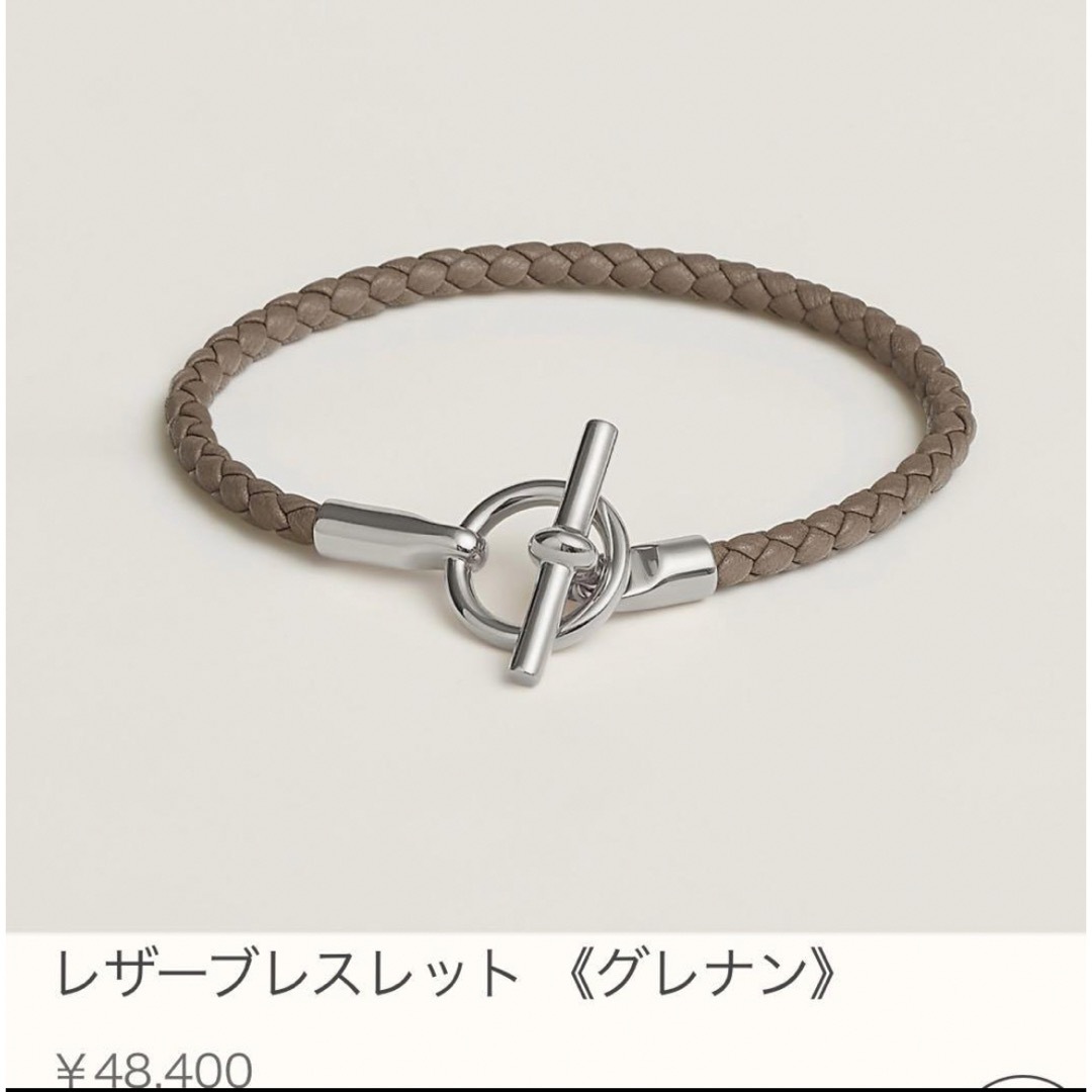 Hermes - HERMES エルメスレザーブレスレット グレナンの+inforsante.fr