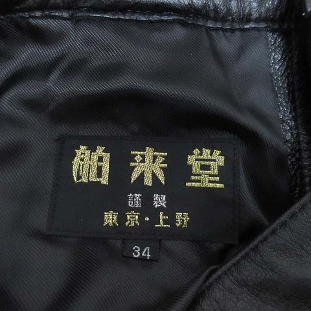 other(アザー)の舶来堂 謹製 カウレザー パンツ ブラック 黒 34 美品 メンズ メンズのパンツ(スラックス)の商品写真