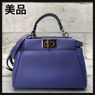 フェンディ(FENDI)の【美品】フェンディ　マイクロピーカブー　XS　パステルパープル　ショルダーバッグ(ショルダーバッグ)