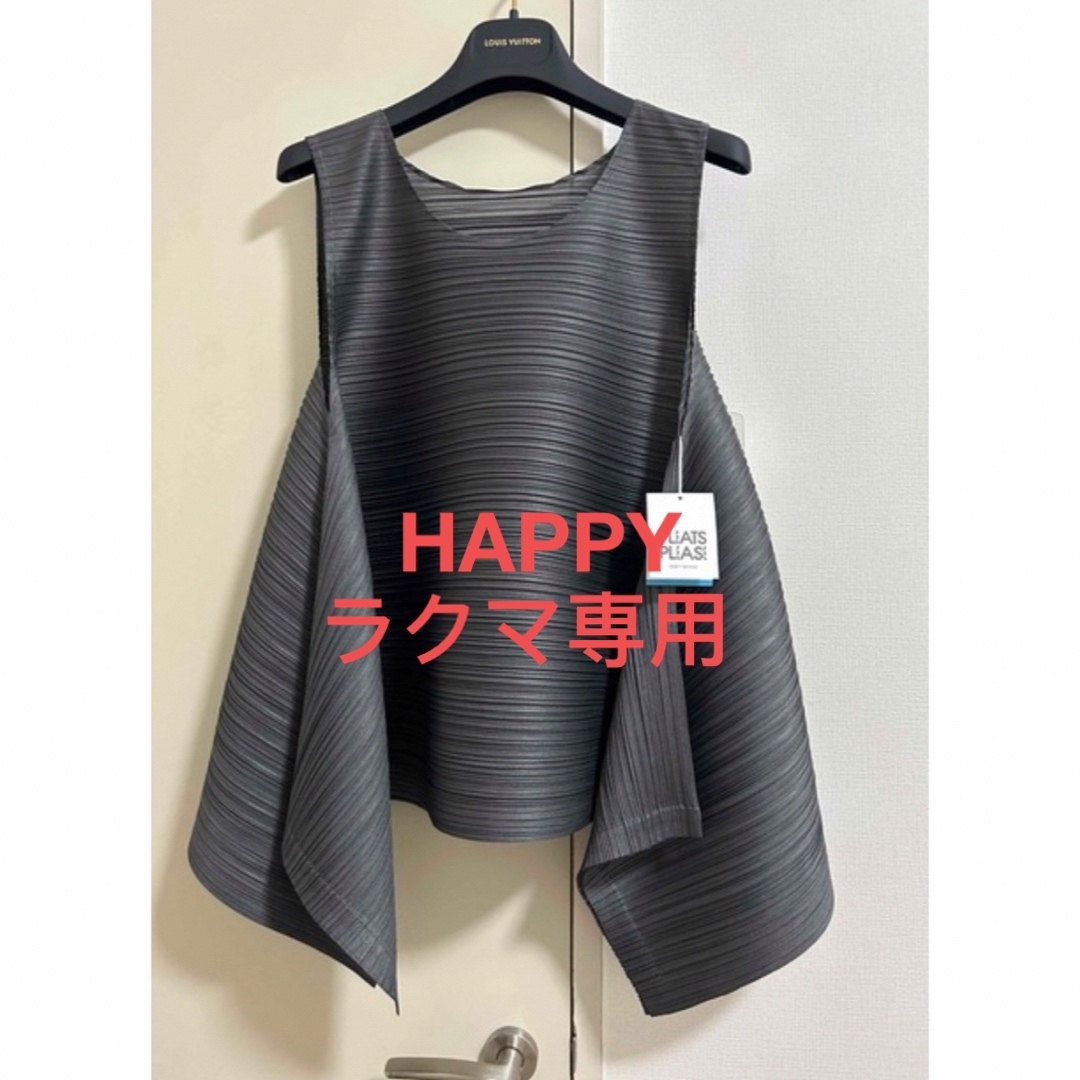 PLEATS PLEASE ISSEY MIYAKE - 新品未使用プリーツプリーズイッセイ