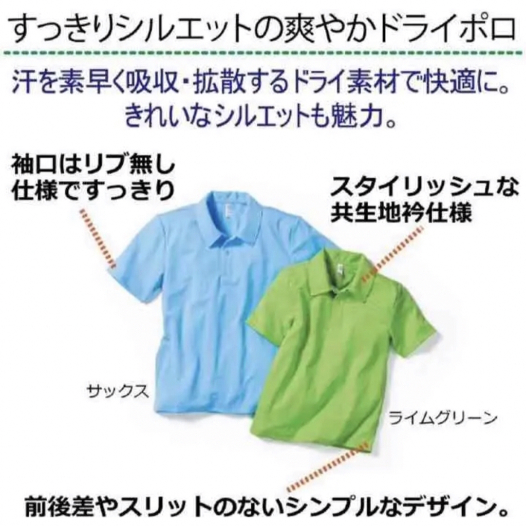 【新品】LIFEMAX ライフマックス 半袖 ドライポロシャツ グリーン SS メンズのトップス(ポロシャツ)の商品写真