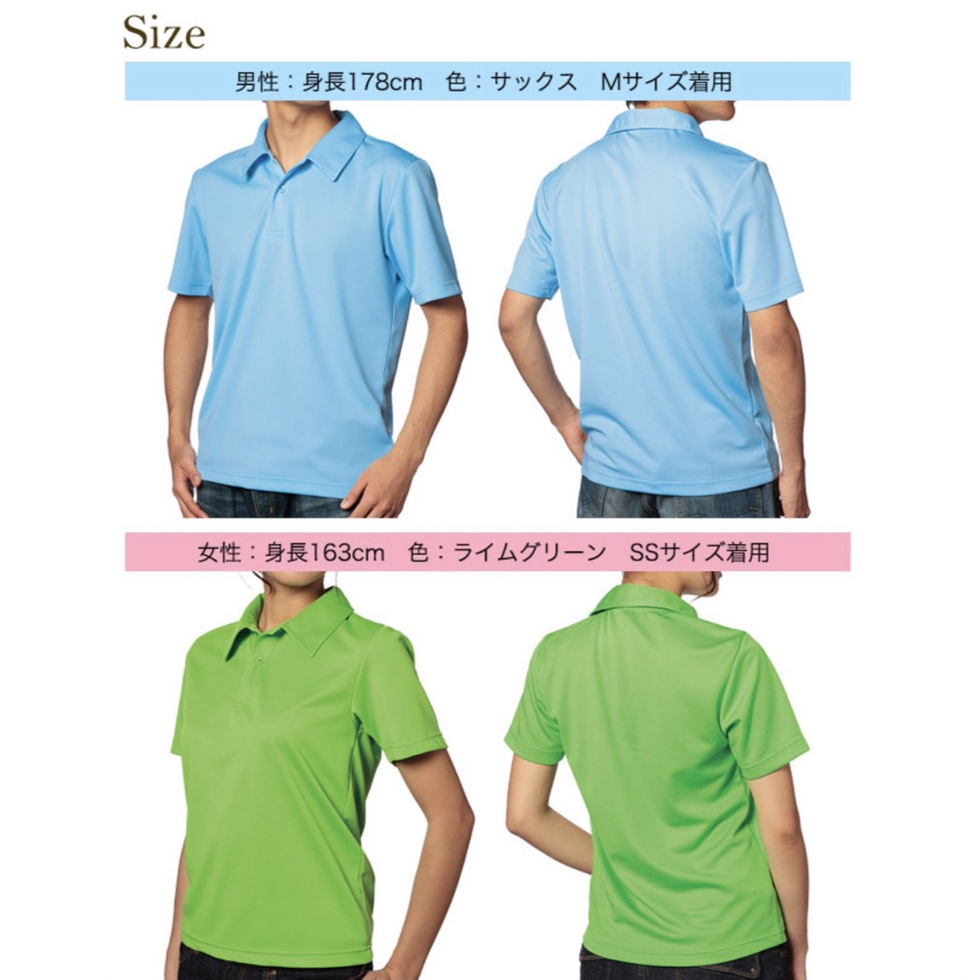 【新品】LIFEMAX ライフマックス 半袖 ドライポロシャツ グリーン S メンズのトップス(ポロシャツ)の商品写真