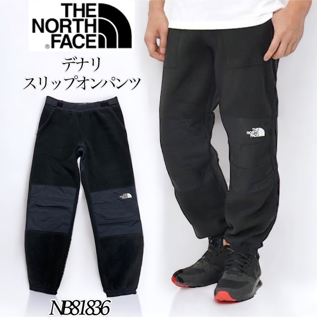 THE NORTH FACE - 【大人気】THE NORTH FACE デナリ スリップオン