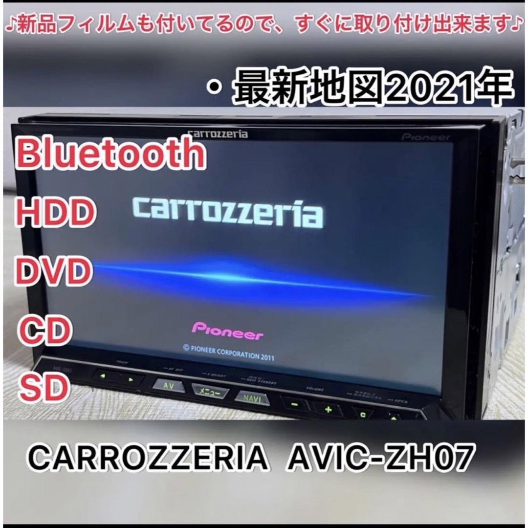 Pioneer - カロッツェリア Bluetooth内蔵 カーナビ AVIC-ZH07 (z1)の ...