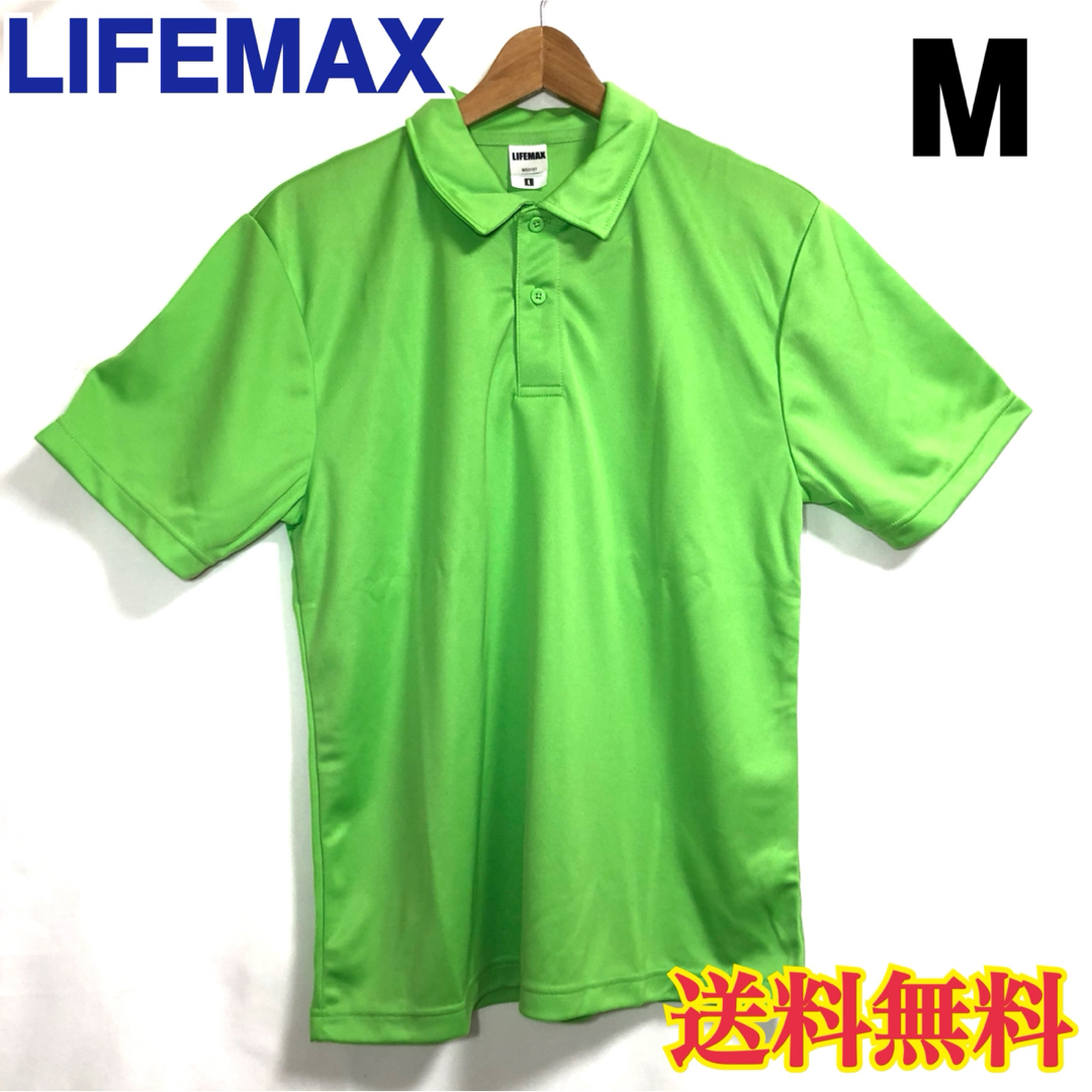 【新品】LIFEMAX ライフマックス 半袖 ドライポロシャツ グリーン M メンズのトップス(ポロシャツ)の商品写真