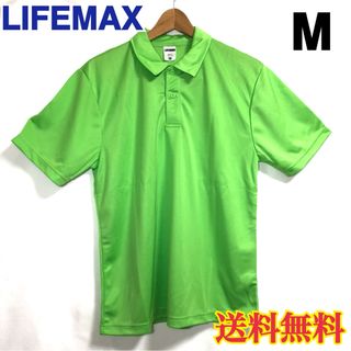 【新品】LIFEMAX ライフマックス 半袖 ドライポロシャツ グリーン M(ポロシャツ)