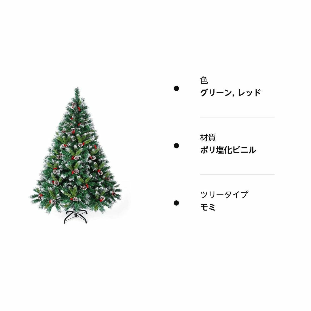クリスマスツリー 松ぼっくり付き 雪化粧 150ｃｍ/180ｃｍ 高濃密度 ...