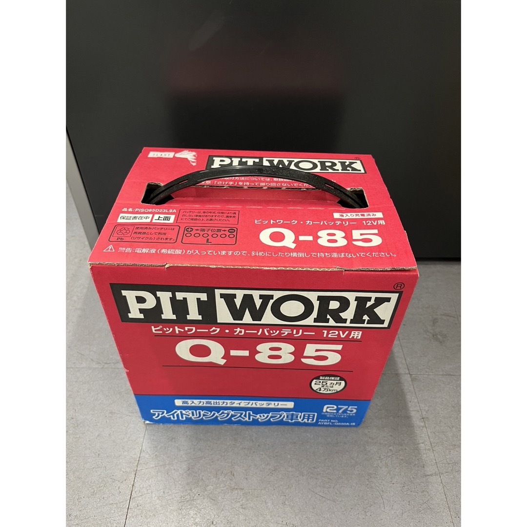 PIT WORK カーバッテリー　未使用