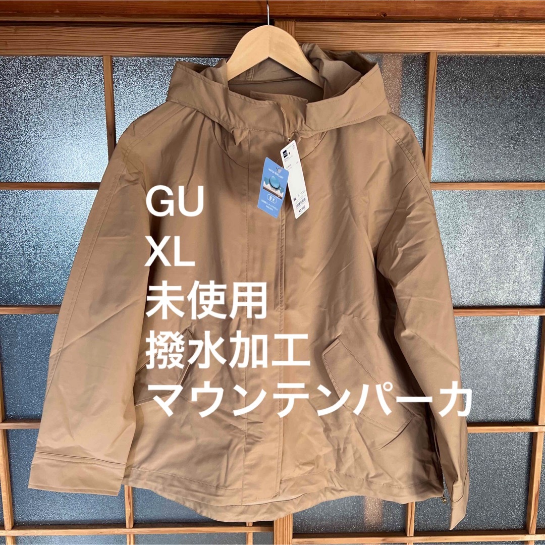 GU(ジーユー)のGU マウンテンパーカ レディースのジャケット/アウター(ブルゾン)の商品写真