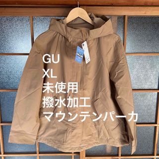 ジーユー(GU)のGU マウンテンパーカ(ブルゾン)