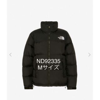 5ページ目   ノースフェイスTHE NORTH FACE ダウンジャケットメンズ