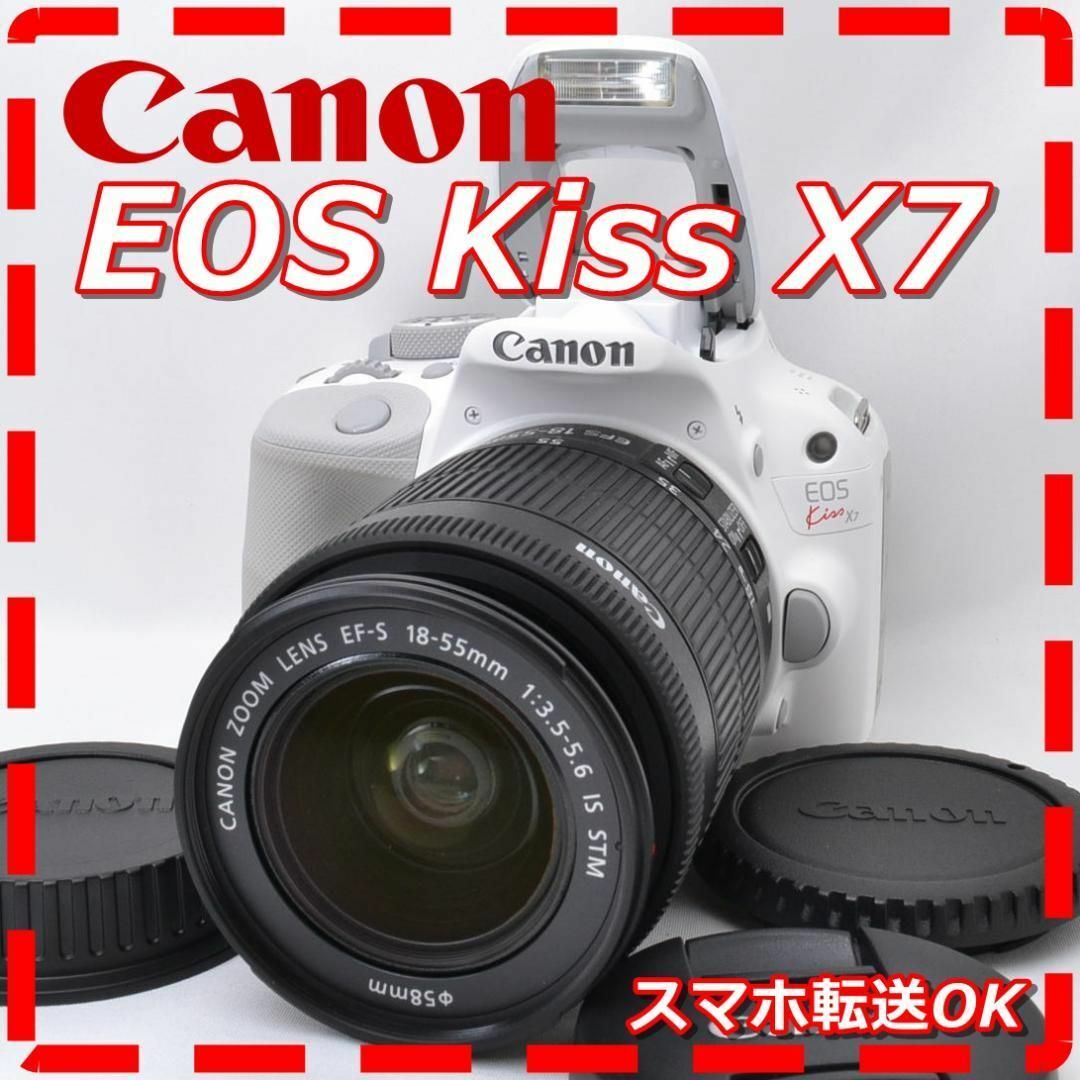 S数1,102回 Canon キャノン EOS Kiss X7 ズームキット♪