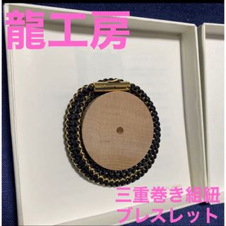 ふりふ　正絹　三連帯締め　19,800円　卒業式