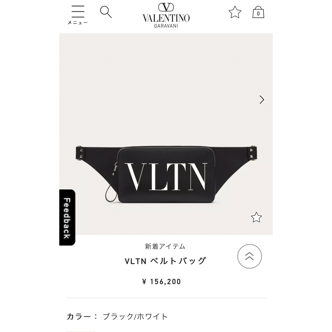 新作　定価156200円　ヴァレンティノ　VLTN　クロスボディ ベルト バッグのサムネイル