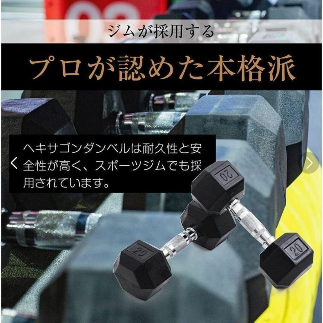 ンベル 15kg 2個セット 合計30kg 六角 在宅 筋力トレーニングスポーツ/アウトドア