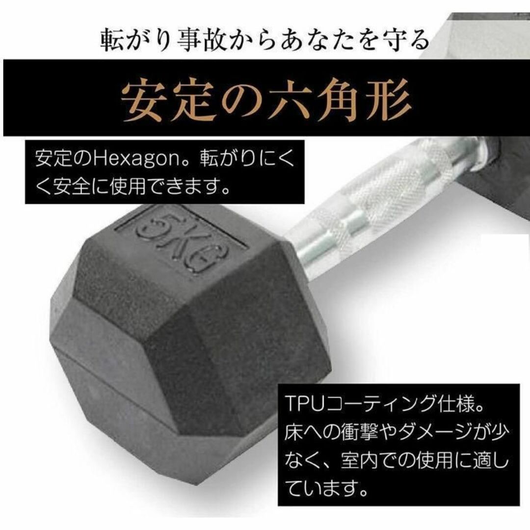 ンベル 15kg 2個セット 合計30kg 六角 在宅 筋力トレーニングスポーツ/アウトドア