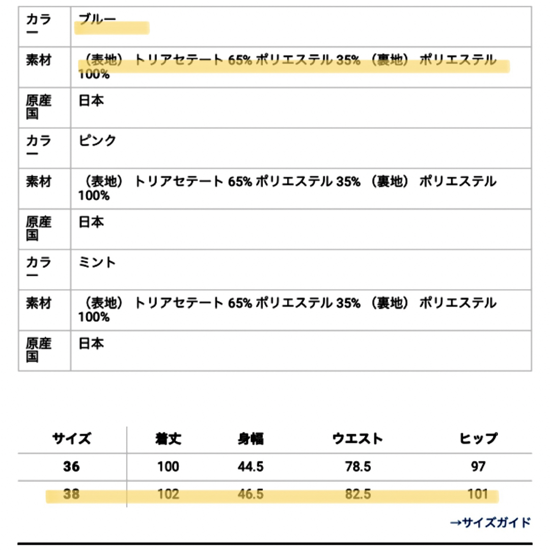 GRACE CONTINENTAL(グレースコンチネンタル)のGrace continental ラッフルフリルドレス　ブルー　未使用 レディースのワンピース(ひざ丈ワンピース)の商品写真