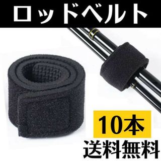 ロッドの通販 20,000点以上(スポーツ/アウトドア) | お得な新品
